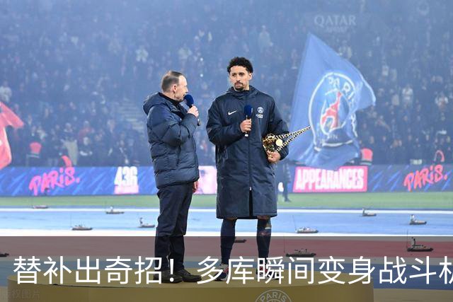 替补出奇招！多库瞬间变身战斗机，主帅乐开花！
